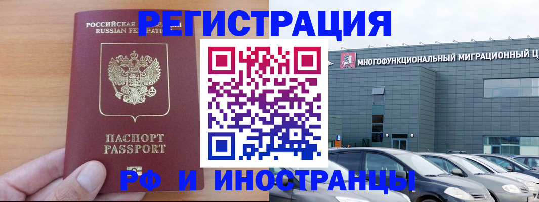 временная регистрация госуслуги в Гаджиево