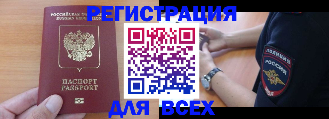 пропишу в квартире в Гаджиево